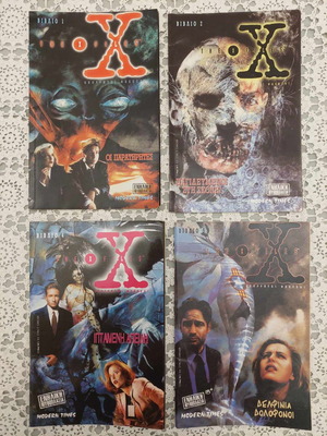 The X-Files Series B Comics like new, Modern Times