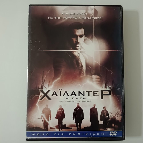 Highlander The Source DVD movie with Greek subtitles