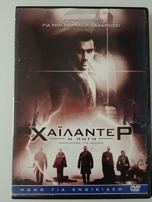 Highlander The Source DVD movie with Greek subtitles