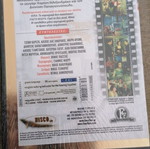 Μια τρελή τρελή οικογένεια DVD καινούργιο, κωμωδία
