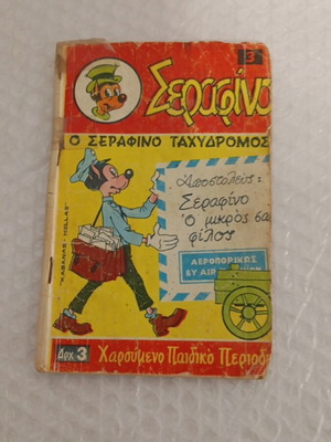 Serafino comic issue 3, first period, used