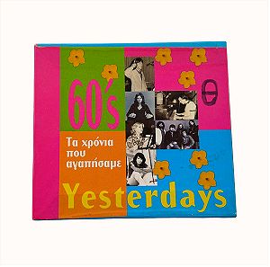 Yesterdays Τα χρόνια που αγαπήσαμε (5CD)