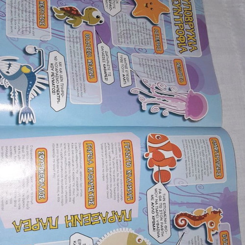 Nemo Disney Magazine Summer 2004 with Games and Puzzles