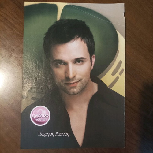 Poster Giorgos Lianos like new from Super magazine