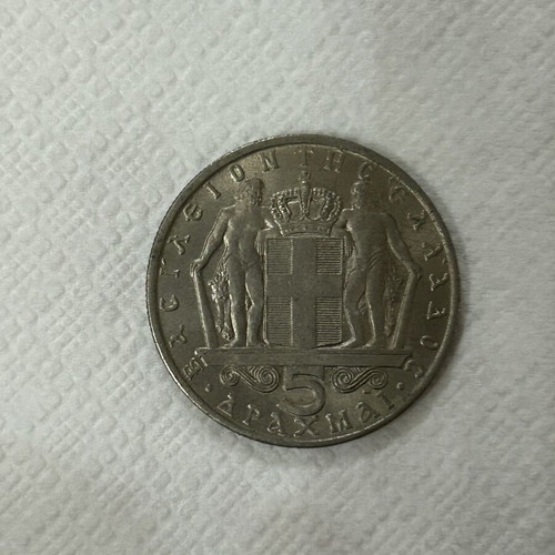 Greek Coin One Drachma 1966 King Constantine like new