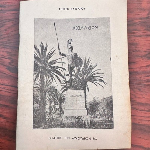 Achilleion book like new, art history 1972