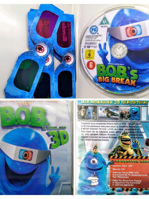 DVD B.O.B.'s Big Break 3D/2D 2009 dubbed new