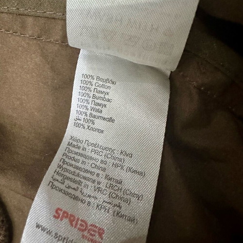 Sprider Aggressive Brown Short-Sleeve Jacket XL Like New