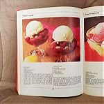 Μαγειρική / Ζαχαροπλαστική Εγκυκλοπαίδεια
