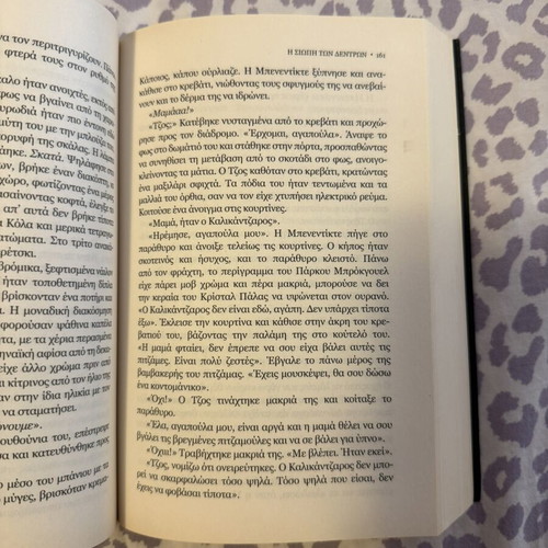 Mo Hayder The Silence of the Trees book