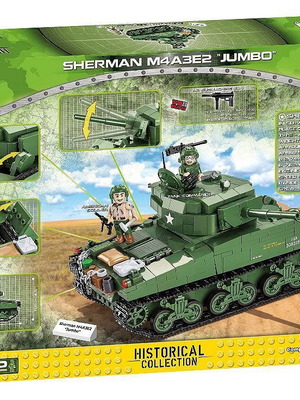 Cobi Sherman M4A3E2 Jumbo καινούργιο σφραγισμένη συσκευασία