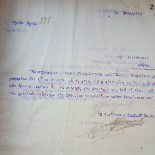 Piraeus Electric Station Correspondence Book 1922-23