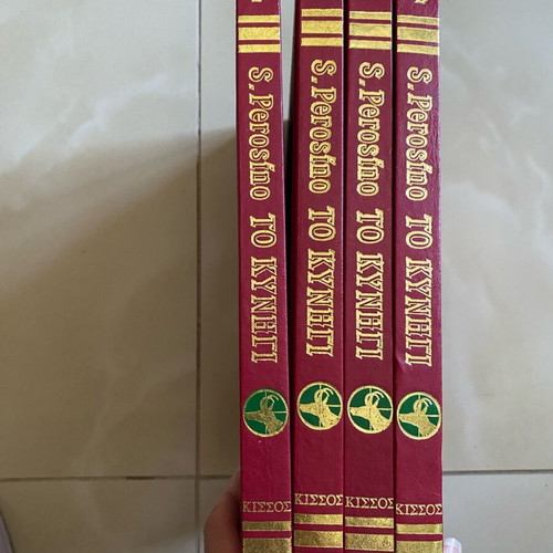 Hunting encyclopedia like new, set of four volumes