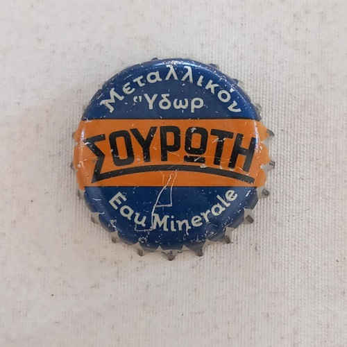 Souroti metal water bottle cap with cork used