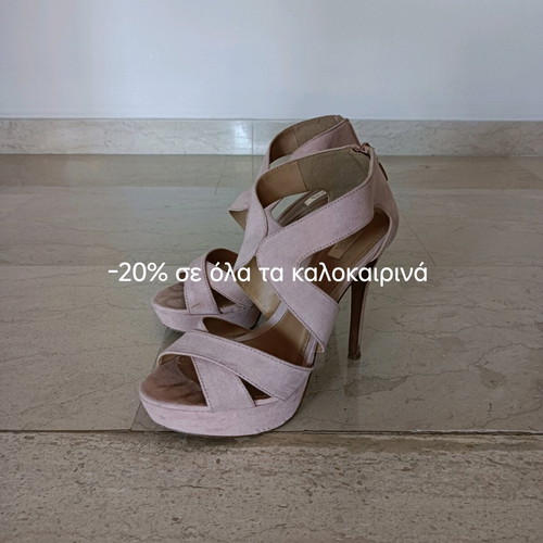 Stradivarius pink-nude suede 12cm high-heel sandal used