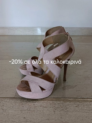 Stradivarius pink-nude suede 12cm high-heel sandal used