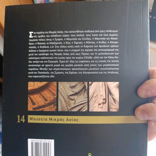Museum books collection like new, 14 volumes