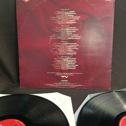Thelo ta opa mou double record used n36, laiko