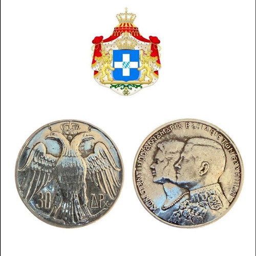 30 Drachmas 1964 Coin Constantine II & Anna-Maria like new silver collectible