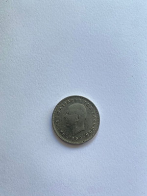 10 Drachmas 1959 coin used, King Paul I