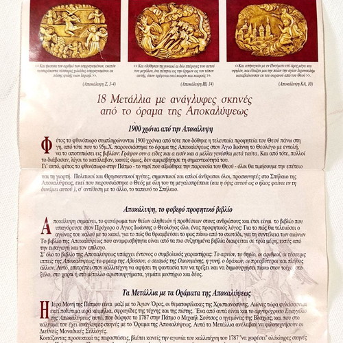 Collection Silver Images of Revelation like new, 990 silver, 22 carat