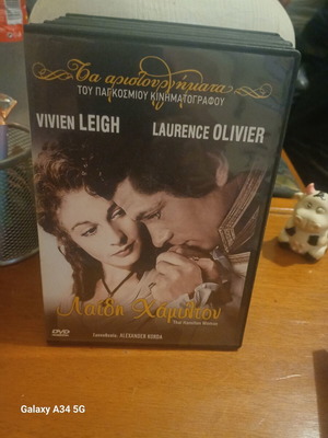 That Hamilton Woman DVD like new with subtitles