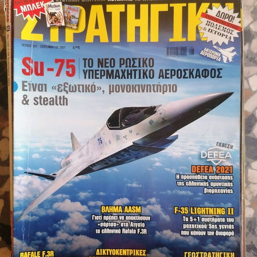 Magazines used from 2000 to 2020