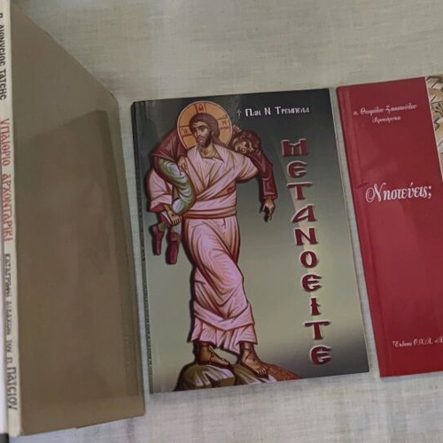 Religious books new, pack of 6 intact