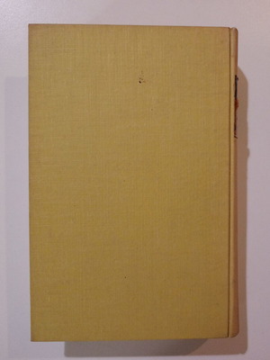 Δεύτερος τόμος «Ελληνικός Ορθός» μεταχειρισμένος, Θ. Πετσάλης - Διομήδης