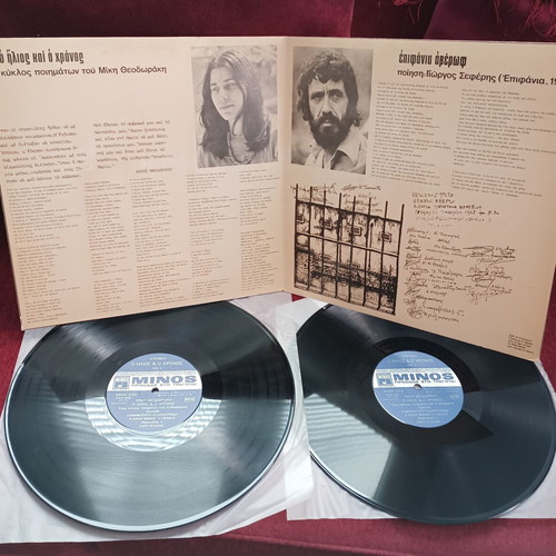 Mikis Theodorakis O Ilios Kai O Chronos 2xLP like new, entechno