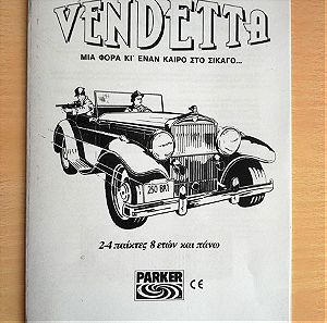 Οδηγίες επιτραπέζιου παιχνιδιού Vendetta
