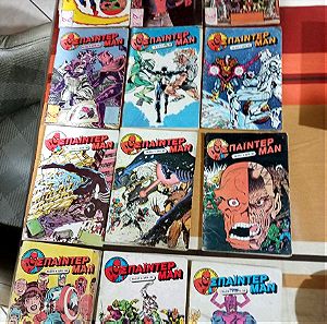 Κόμικς ΣΠΑΙΝΤΕΡΜΑΝ τεύχη 22 συνολικά χρονολογίας 1984-1987.