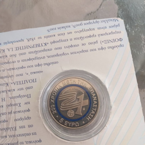 The Phoenix 1828 commemorative coin new from Greece