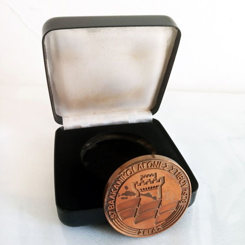 Collectible medal 37th Balkan Athletics Games 1978 like new