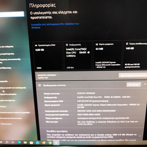 Dell Optiplex 760 SFF Core 2 Duo E8400 4GB 160GB used desktop