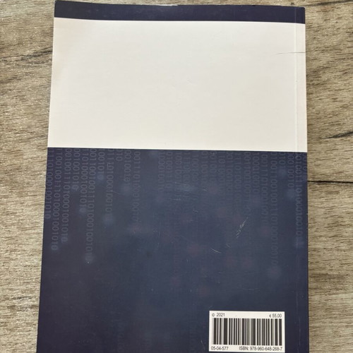 Law of Informatics book by Ioannis D. Igglezakis