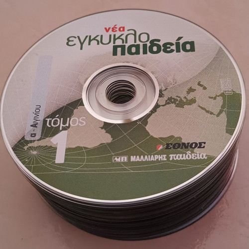 Encyclopedia 36 CD like new, Greek