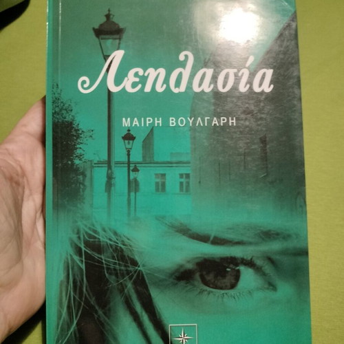 Books new, two together