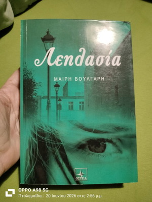 Books new, two together