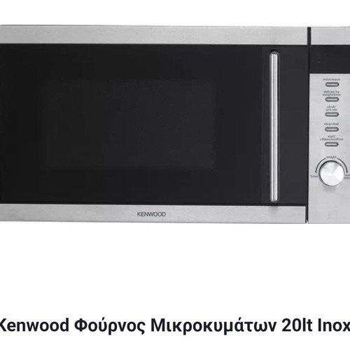 Kenwood K25GI21G Microwave Oven like new