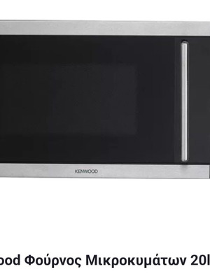 Kenwood K25GI21G Microwave Oven like new