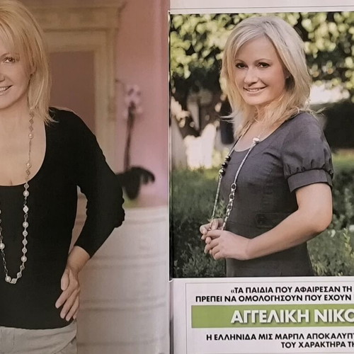 OK Magazine issue 101 used, Athina Onassis and Alvaro Neto