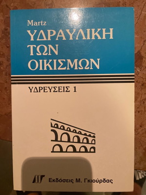 Hydraulics of Settlements Ydreyseis 1 used academic book