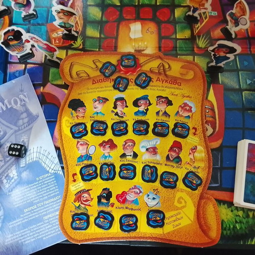 Kleronomon 13 board game used, complete edition