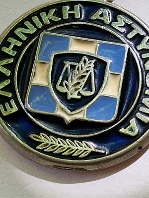 Vintage μπρελοκ Ελληνική Αστυνομία 1993 σαν καινούργιο με σμάλτο