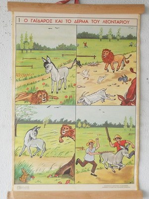 Old school map used “The Donkey and the Lion's Skin”