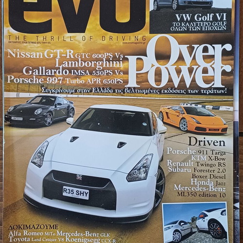 EVO magazines used, issues 23, 58, 71, 76