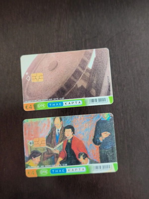 Greek phone cards used, set of two