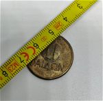 Χρονια πολλα - Καλη Χρονια - Φαιδων - Νομισμα Βασιλοπιτας