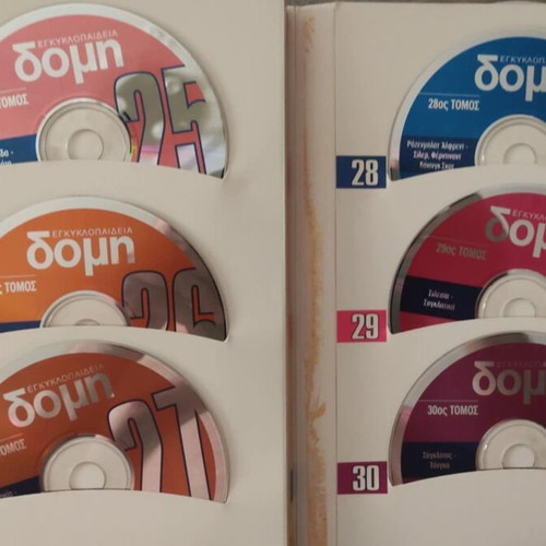 Electronic Encyclopedia Domi like new, 33 CDs